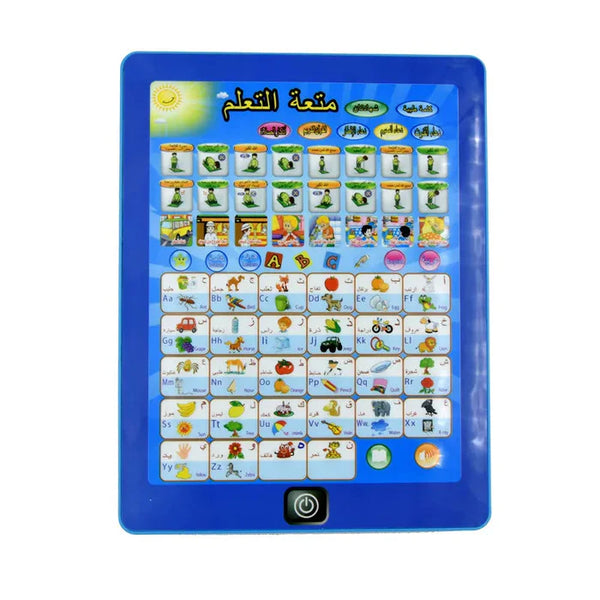 Kids Islamic Learning Tablet Alphabet Quran Salat Dua's Rhymes Tablet for Learn.